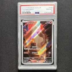 PSA 10 Charmander AR 151 168/165 Art Rare SV2a 2023 Japanese Pokemon Card GEM - Image 1