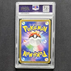 PSA 10 Charmander AR 151 168/165 Art Rare SV2a 2023 Japanese Pokemon Card GEM - Image 2