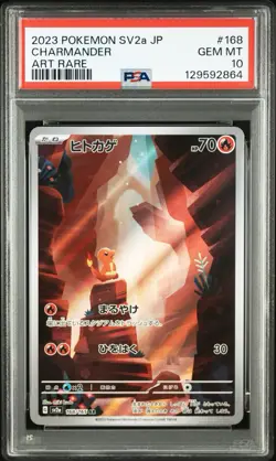 PSA 10 Charmander AR 151 168/165 Art Rare SV2a 2023 Japanese Pokemon Card GEM - Image 3