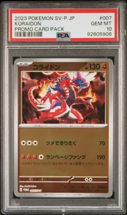 2023 POKEMON JAPANESE SV-P PROMO PROMO CARD PACK #007 KORAIDON PSA 10 - Image 1