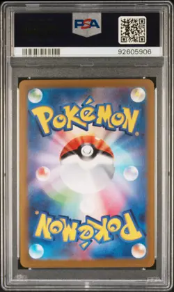 2023 POKEMON JAPANESE SV-P PROMO PROMO CARD PACK #007 KORAIDON PSA 10 - Image 2
