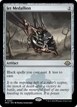 MTG Jet Medallion Normal NM MH3 R 292 - Image 1