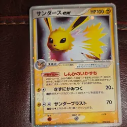 Pokemon Jolteon ex 004/015 Holon Research Tower 1st Edition Holo EX 100 HP - Image 1