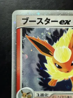 Pokemon Flareon ex 004/015 Holon Research Tower Fire Quarter Deck Japanese (MP) - Image 2