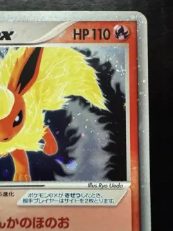 Pokemon Flareon ex 004/015 Holon Research Tower Fire Quarter Deck Japanese (MP) - Image 3