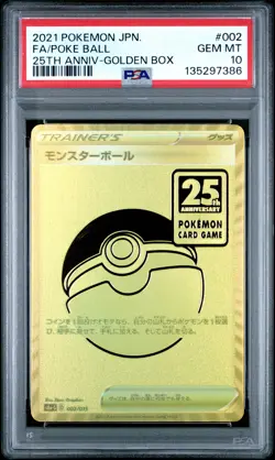 2021 POKEMON ASIA 25TH ANNIV PROMO GOLDEN BOX-JPN #002 FULL ART/POKE BALL PSA 10 - Image 1