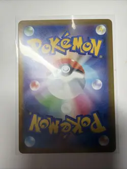 NM Mega Dragonite EX MUR 250/193 M2a Mega Dreams Japanese Pokemon TCG - Image 2