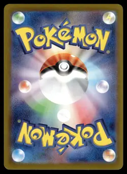 LEVINCIA - 092/063 Ultra Rare Heat Wave Arena Pokemon Japanese NM - Image 2