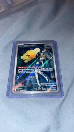 Misty's Psyduck Art Rare Card 071/063 Pokemon TCG Japanese - Image 1