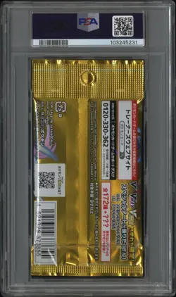 PSA 10 SWSH Vstar Universe Japanese Pokemon Booster Pack - Image 2