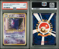 Pokemon Gengar Holo Japanese Fossil #094 1997 PSA 9 SWIRL !Rare! - Image 1