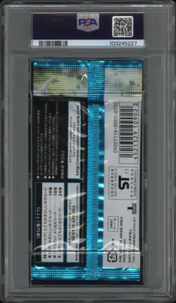 Japanese Pokemon Black & White Hail Blizzard (BW3) 1st Ed Booster Pack - PSA 10 - Image 2