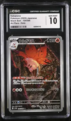 Volcarona Pokemon 2025 Black Bolt 104/086 Art Rare Holo CGC Gem Mint 10 - Image 1