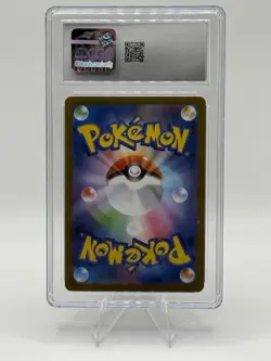 Volcarona Pokemon 2025 Black Bolt 104/086 Art Rare Holo CGC Gem Mint 10 - Image 4
