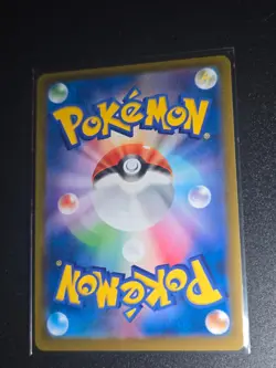 186/184 Flapple - VMAX Climax - s8b - Japanese - CHR - Pokemon Card TCG - Image 2