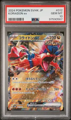2024 POKEMON ANCIENT KORAIDON JAPANESE SVHK #12 KORAIDON ex PSA 10 POP 4! - Image 1