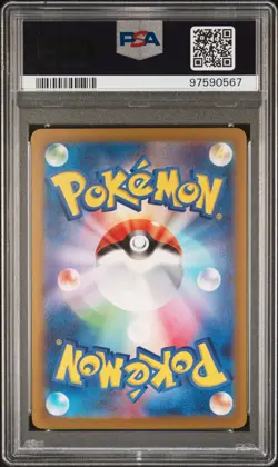 2024 POKEMON ANCIENT KORAIDON JAPANESE SVHK #12 KORAIDON ex PSA 10 POP 4! - Image 2