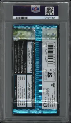 Japanese Pokemon Black & White Hail Blizzard (BW3) 1st Ed Booster Pack - PSA 8 - Image 2