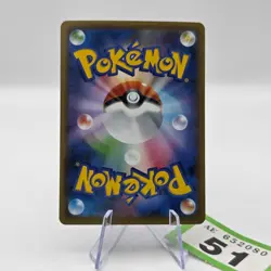 2021 Galarian Slowking VMAX 47/70 RRR Holo - S5a - Japanese Pokemon TCG | 51 - Image 2
