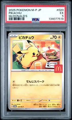 2025 POKEMON JPN M-P PROMO MCDONALD'S #020 PIKACHU PSA 5 - Image 1