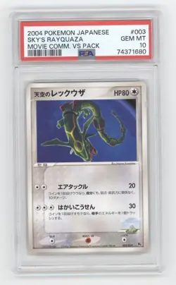 2004 POKEMON JAPANESE MOVIE COMM VS PACK SKY'S RAYQUAZA 003/019 PSA 10 Q1887 - Image 1
