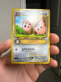 Pokemon Japanese Pikachu the Movie 2000 Glossy Promo - Igglybuff - Image 1