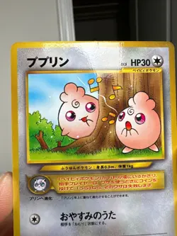 Pokemon Japanese Pikachu the Movie 2000 Glossy Promo - Igglybuff - Image 2