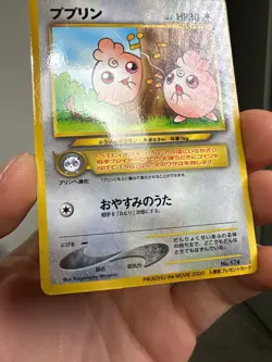 Pokemon Japanese Pikachu the Movie 2000 Glossy Promo - Igglybuff - Image 3