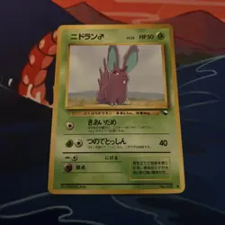 Japanese Pokemon Cending Series 1 Glossy Nidoran No. 032 - NM - Image 1