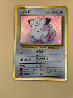 Clefairy 013/032 Pokemon TCG Classic Charizard Pokemon Japanese NM - Image 1