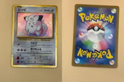 Clefairy 013/032 Pokemon TCG Classic Charizard Pokemon Japanese NM - Image 3
