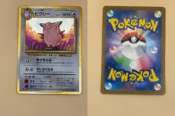 Clefable 014/032 Pokemon TCG Classic Charizard Pokemon Japanese NM - Image 3