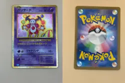 Mr. Mime 013/032 Pokemon TCG Classic Blastoise Pokemon Japanese NM - Image 3