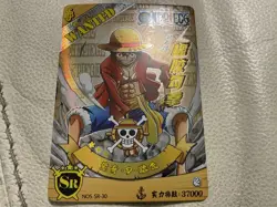 One Piece SR-30 Luffy Holo Card - Immaculate Non-Bandai - Image 1