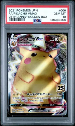 2021 POKEMON ASIA 25TH ANNIV PROMO GOLDEN BOX-JPN FULL ART/PIKACHU VMAX PSA 10 - Image 1