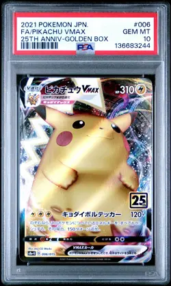 2021 POKEMON ASIA 25TH ANNIV PROMO GOLDEN BOX-JPN FULL ART/PIKACHU VMAX PSA 10 - Image 1