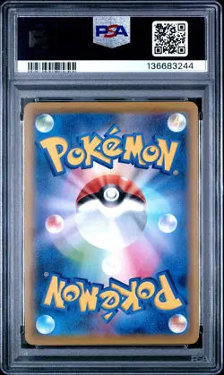 2021 POKEMON ASIA 25TH ANNIV PROMO GOLDEN BOX-JPN FULL ART/PIKACHU VMAX PSA 10 - Image 2