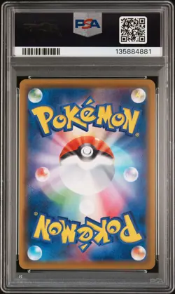 2021 POKEMON ASIA 25TH ANNIV PROMO GOLDEN BOX-JPN #001 FULL ART/PIKACHU V PSA 10 - Image 2