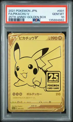 2021 POKEMON ASIA 25TH ANNIV PROMO GOLDEN BOX-JPN #001 FULL ART/PIKACHU V PSA 10 - Image 1