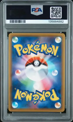 2021 POKEMON ASIA 25TH ANNIV PROMO GOLDEN BOX-JPN #001 FULL ART/PIKACHU V PSA 10 - Image 2