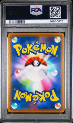 2021 POKEMON ASIA 25TH ANNIV PROMO GOLDEN BOX-JPN #001 FULL ART/PIKACHU V PSA 10 - Image 2