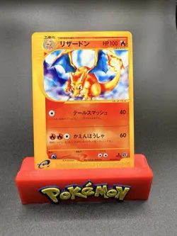 Charizard 012/029 E-Starter Deck 1st Edition NM Japanese Pokemon Card - Image 1