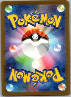 Artazon 140/108 Japanese SV3: Ruler of the Black Flame - Pokemon Card - NM - Image 2