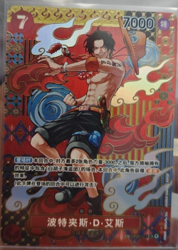 Chinese-Portgas.D.Ace OP02-013 SP Parall Premium Card One Piece Card Game - Image 1