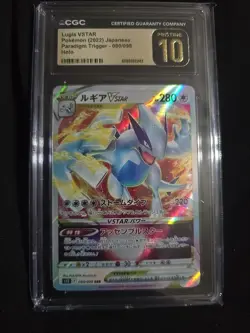 CGC 10 Pristine Lugia VSTAR 080/098 RRR Paradigm Trigger s12 Pokemon Card - Image 1
