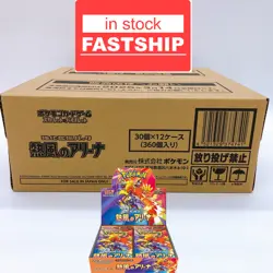 Pokemon Card Heat Wave Arena Sealed Case (12 Booster Box) Japanese sv9a FASTSHIP - Image 1