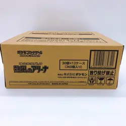 Pokemon Card Heat Wave Arena Sealed Case (12 Booster Box) Japanese sv9a FASTSHIP - Image 2