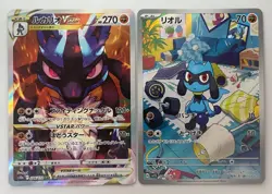 Pokemon Card Lucario VSTAR 226/172 S12a & Riolu 086/078 SV1S Sets Holo Japanese - Image 1