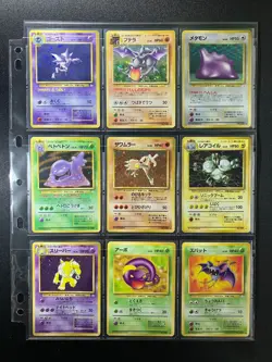 ALL SWIRLS! Fossil 100% Complete MASTER SET 48/48 Japanese Pokemon Cards - Image 4