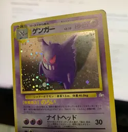 [DDP(US)] Pokemon Japanese Fossil Set Gengar No.094 Holo Card #2601 - Image 3